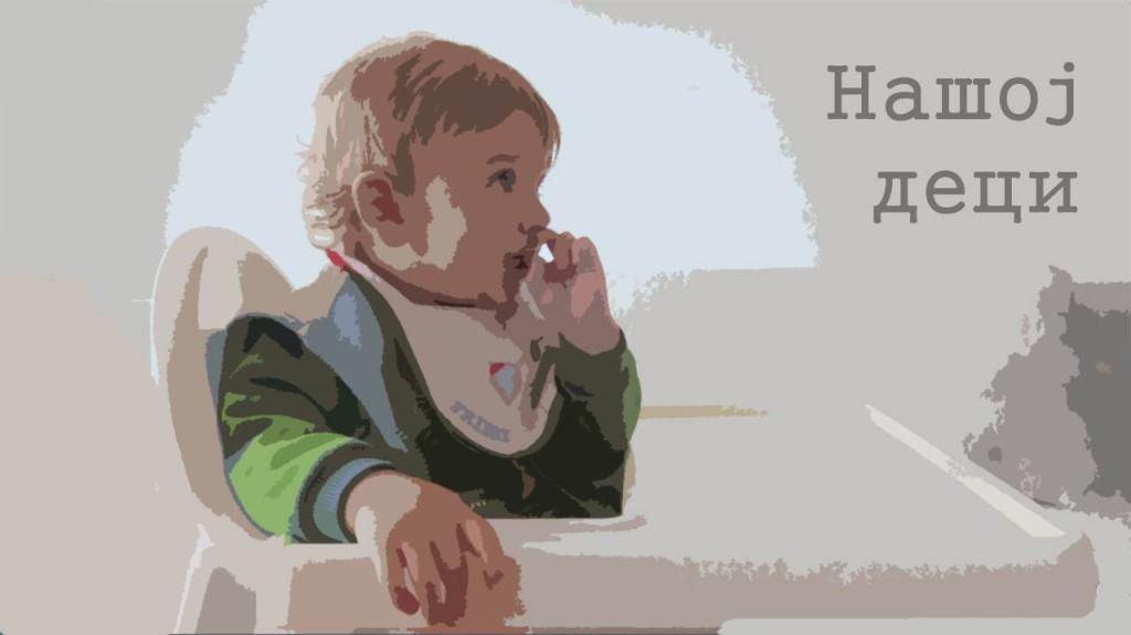 Kadar24_vesti_Vaskrsnja_cestitka2